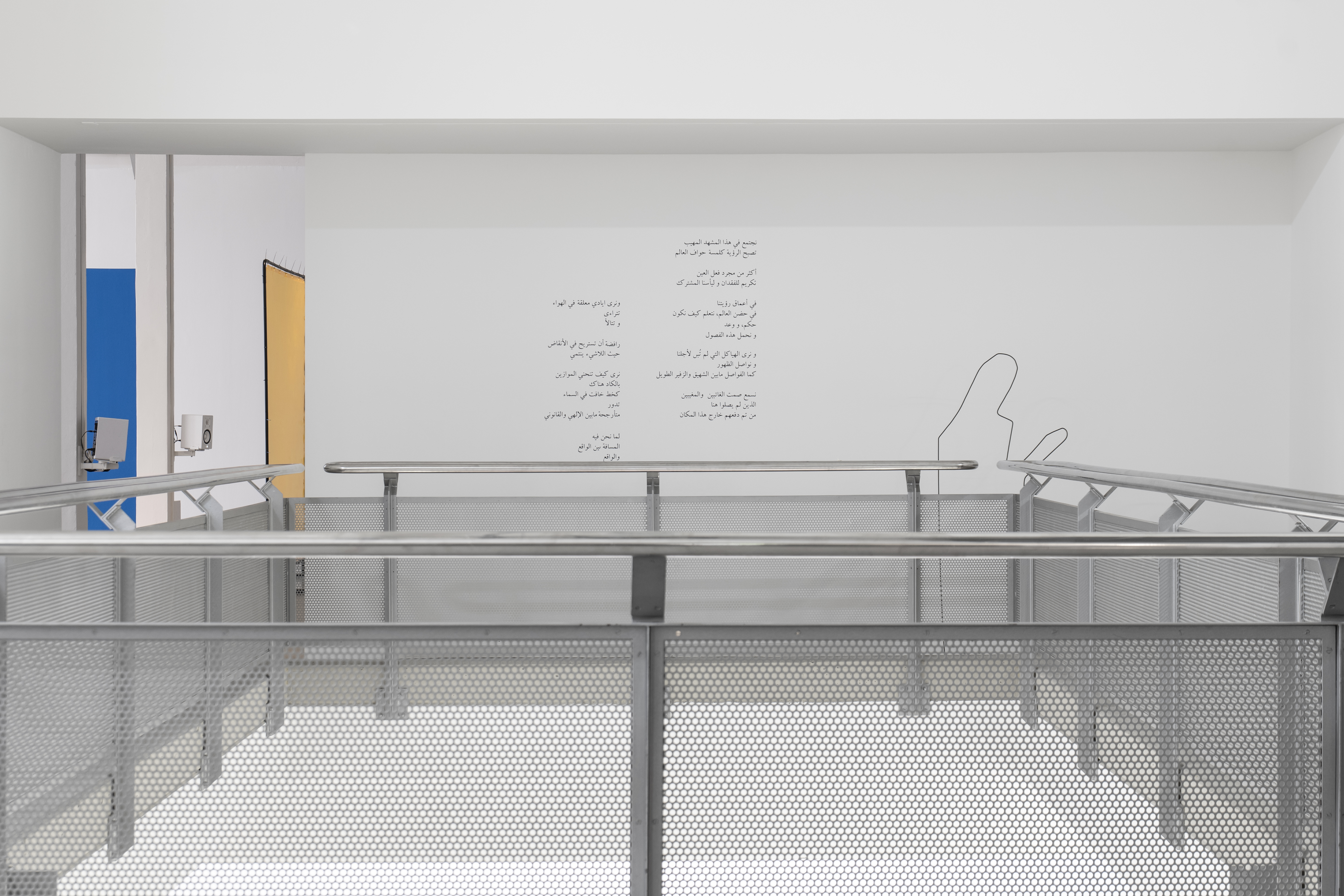 Marks-on-the-ground-Hands-in-the-Air