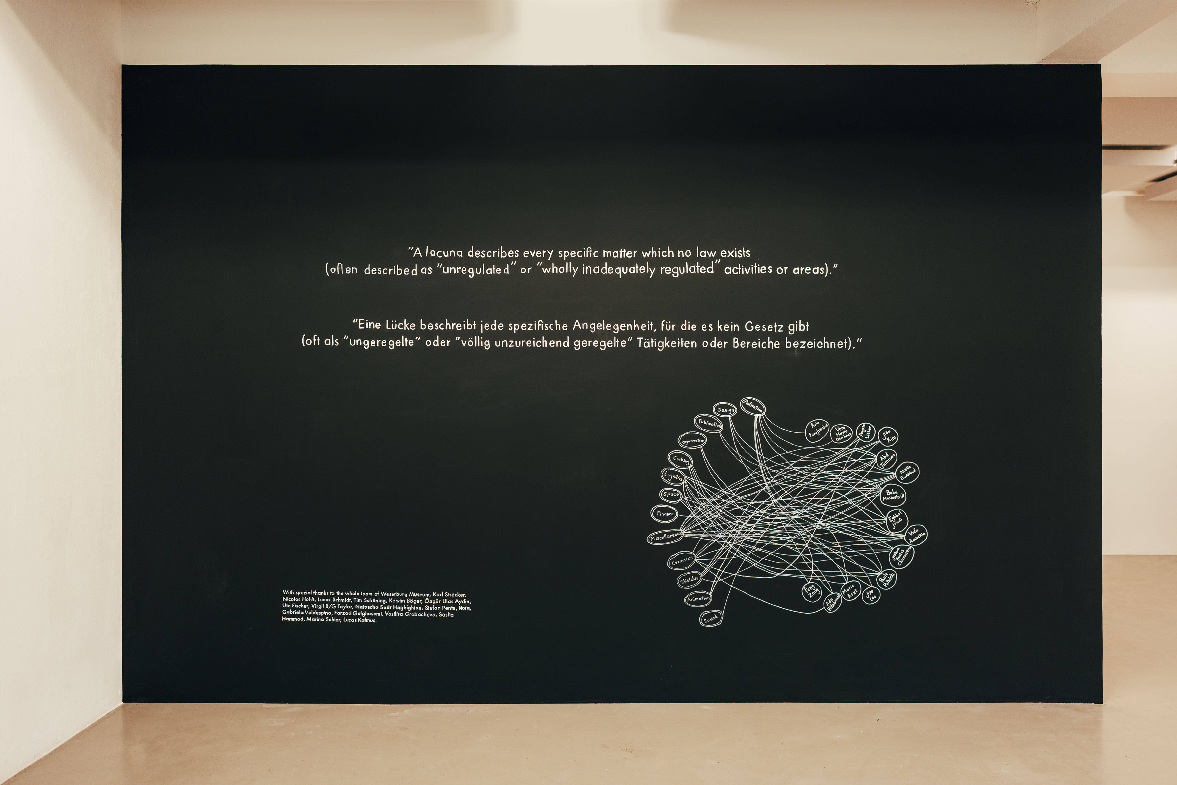 Lacuna-inside-a-dumpling